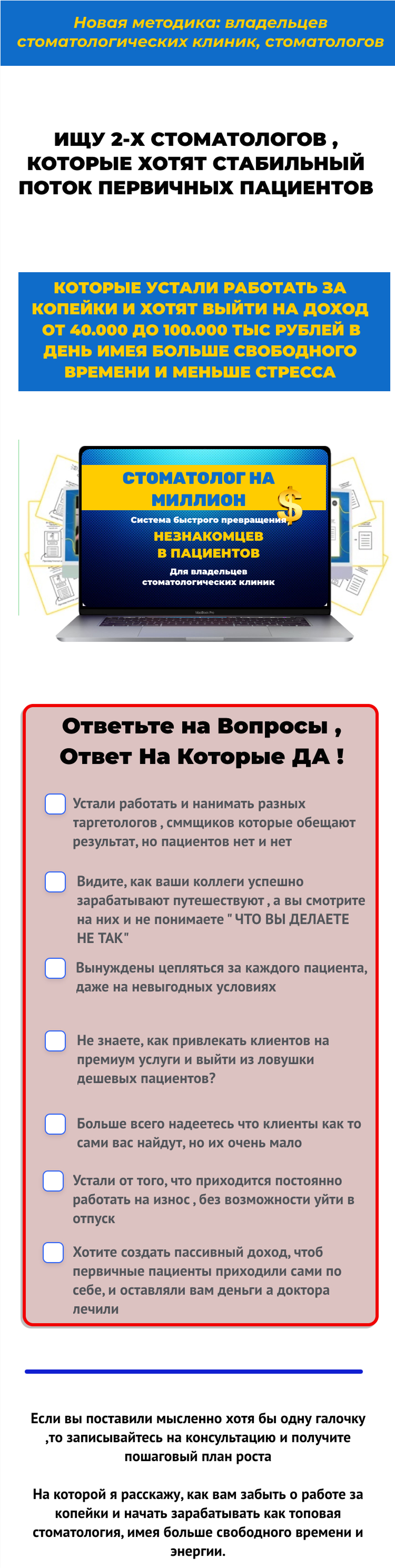 mls-container → mls-feature-resolver → mls-gallery-feature → Picture → Glavnaya_3